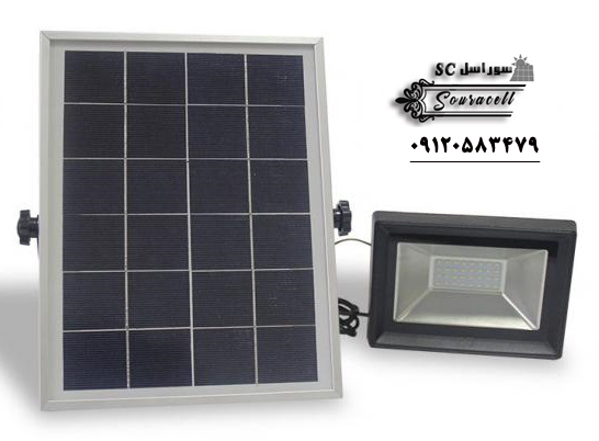 قیمت پروژکتور خورشیدی