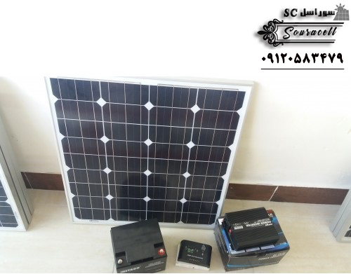 قیمت پکیج خورشیدی قابل حمل