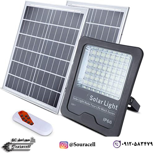 پروژکتور خورشیدی 100 وات