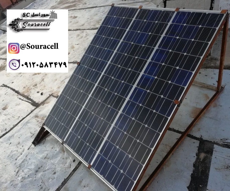 پکیج خورشیدی خانگی