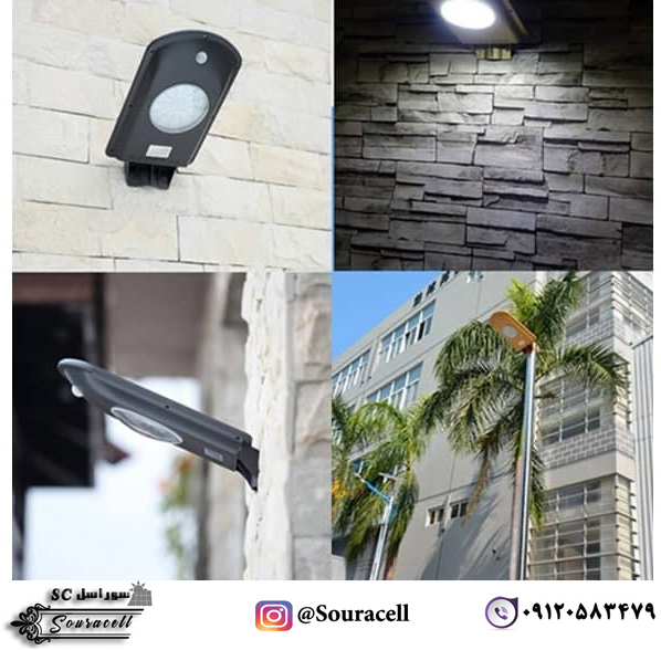 چراغ پارکی خورشیدی