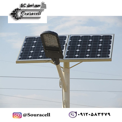 چراغ پارکی خورشیدی