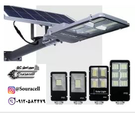 چراغ پارکی خورشیدی