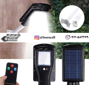 چراغ پارکی خورشیدی