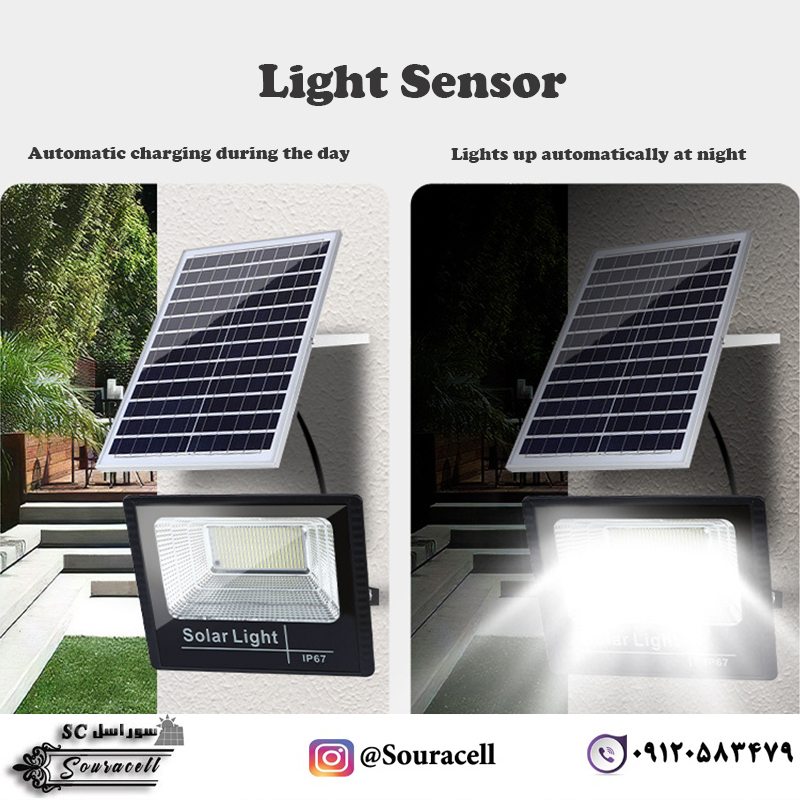 پروژکتور خورشیدی سولار