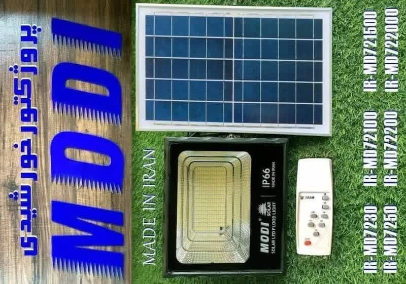 نورافکن خورشیدی