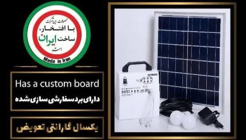 پکیج خورشیدی