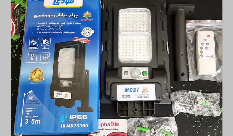 چراغ خورشیدی خیابانی