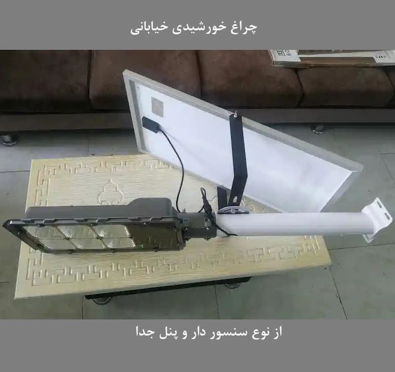 خرید چراغ خورشیدی ارزان