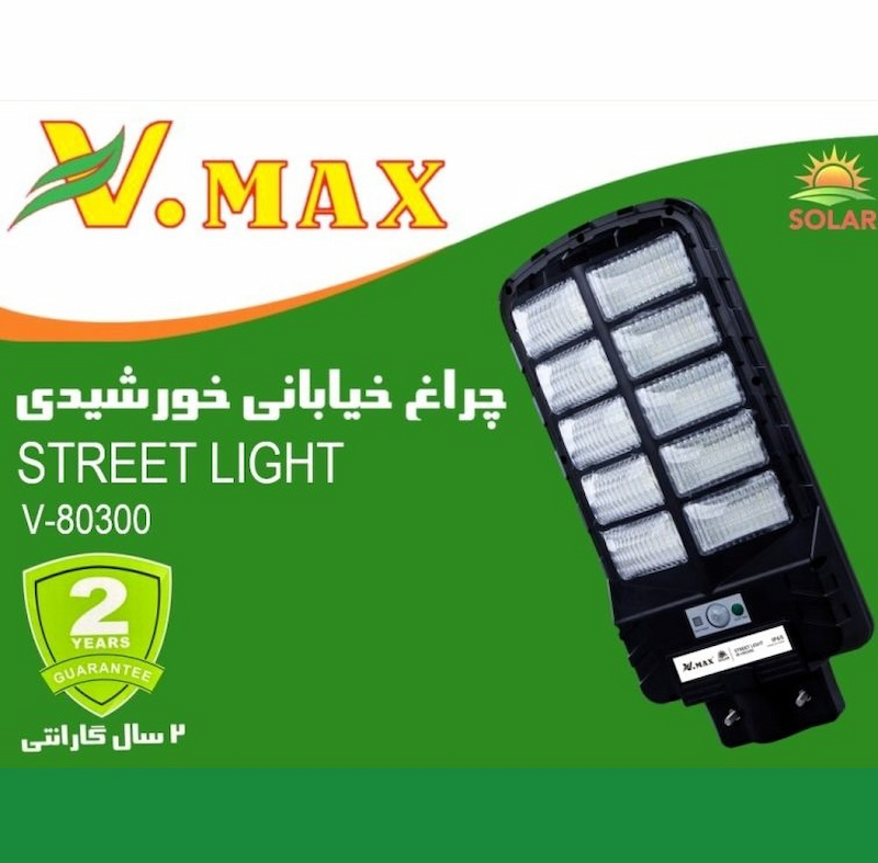 چراغ خورشیدی لنزدار